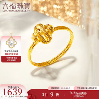 Lukfook jewelry light and shadow gold pure gold four-leaf clover hand-wound gold wire craft solid gold ring priced gjg0187ds no. 11-1.35g (including labor cost 207 yuan)
