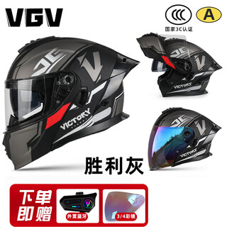 Vgv motorcycle revealed helmet 3c certified men's and women's winter warm motorcycle three-in-one bluetooth helmet victory gray xl
