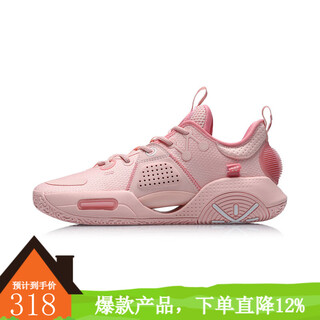 Li ning (lining) jinlang sports men's city 9 v1.5 sakura men's shock absorbing professional competition shoes abar015-8 picture color 41