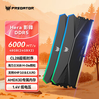 Acer predator 48g (24g 2) set ddr5 6000 frequency desktop memory bar hera shadow series rgb light bar (c28) latent black ai computer accessories