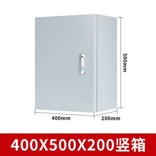Kowsi export-type foundation box electric control box spray-painted electric cabinet horizontal distribution box indoor small distribution cabinet thickened control box upgrade upgrade 400*500*200 (vertical box)