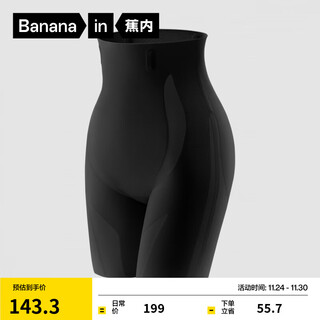 Jiao nei 707p women's body shaping underwear hip raising high waist seamless antibacterial breathable dry leggings shaping tummy control safety pants black 1 pair xl