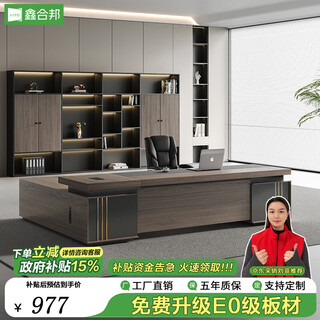 Xinhebang boss desk simple modern president desk and chair combination executive desk manager supervisor office furniture double-sided cabinet 1.8 meters single-sided cabinet