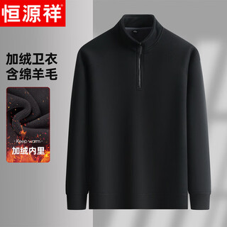 Hengyuanxiang 2025 autumn and winter new velvet sweatshirt men's half-zip stand collar winter sheep wool business casual warm sweatshirt black xl (180)