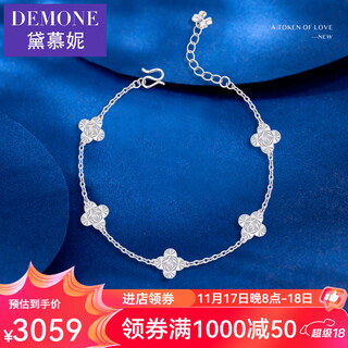 Damuni pt950 platinum bracelet shiny crushed ice four-leaf clover five-flowered platinum bracelet for women, valentine's day gift for wife, five-flowered 7.29g/length 16-18.5cm adjustable