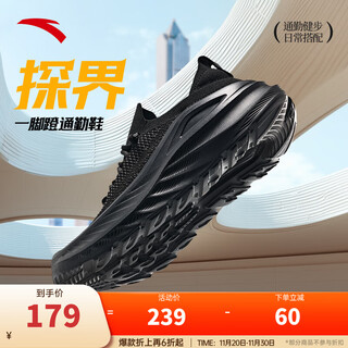 Anta explore the world | breathable and comfortable sports shoes for men 2025 autumn new outdoor shock-absorbing lightweight and versatile training shoes black/volcanic ash-3 40