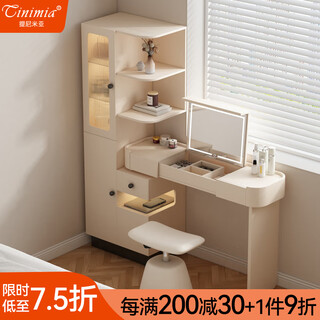 Tinymiya bookcase and dresser integrated small apartment modern minimalist bedside storage cabinet safe retractable flip top makeup table 40cm high cabinet left opening + lift stool hollow in the middle - reserved socket