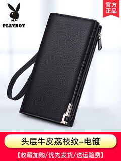 Wallet men's long style 2024 new driver's license card holder integrated wallet wallet trendy brand clutch first layer cowhide 9729 lychee pattern