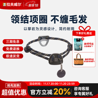 Ruffwell knut dog collar ruffwear medium and large small dog collar dog collar pet collar obsidian black m