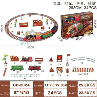 Assembled electric retro train track with spray lights, music, christmas gift scene, children's rail car 202a electric spray train track 134pcs
