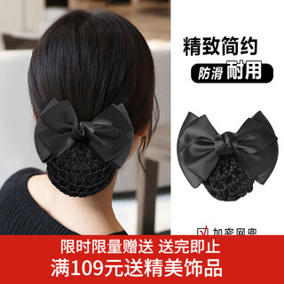 Xiangwan hairpin professional head flower plate hair net bag nurse stewardess bank property hotel front desk hairpin bow hair cover