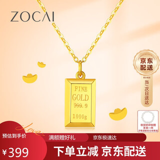 Zokai yellow 18k gold pendant, rich small gold bar necklace, versatile birthday gift d08572