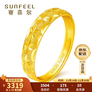 Safir gold ring pure gold 999.9 starry sky sparkling car flower girl ring live ring about 2.7 grams