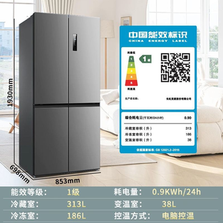 Meiling mirror small apricot 502/410 liter air-cooled frost-free active sterilization first-level energy-saving french refrigerator 532 gray cross door bcd-532wp9cxz