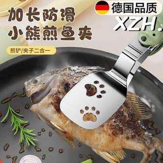 Apple star german stainless steel frying spatula multifunctional kitchen spatula fish spatula steak spatula pizza spatula bread clip two-in-one food grade stainless steel frying spatula clip green