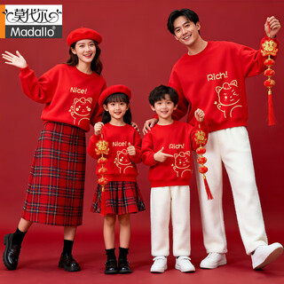 Modal parent-child clothing for a family of three or four red mother-daughter clothing new year's greetings clothing children's year of the horse sweatshirt animal year family clothing round neck thin red 130 baby boy 45-55jin jin is equal to 0.5 kg