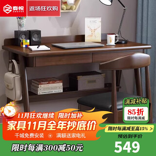 Zuoyue solid wood computer desk desktop desk study table simple student dormitory writing table home table zy-2415