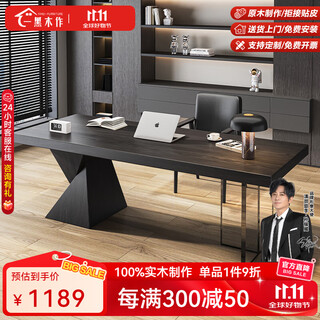 Sands duke italian minimalist solid wood desk 2025 new style light luxury modern high-end small living room home desk pine single table 140*60*75cm thick 5cm hot style