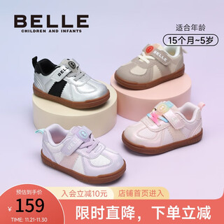 Belle children's shoes 2025 autumn new boys toddler shoes girls versatile retro moral training baby casual shoes pink 27
