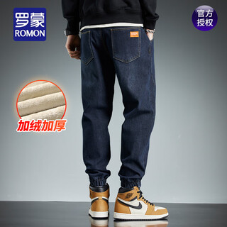Romon jeans men's harem casual pants 2025 autumn and winter new versatile long pants men's velvet thickened men's trousers blue gray plus velvet m 90-105jin jin equals 0.5 kg