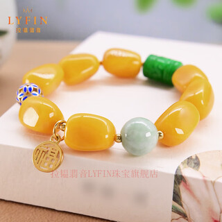 La yun feiyin chicken fat yellow amber beeswax bracelet women's hetian jade round beads lutong jasper blessing hand ornaments generous bracelets