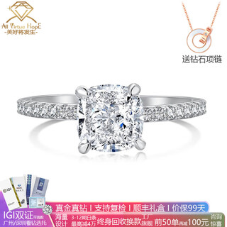 Avhe white platinum fat square ice flower cut women's ring four-prong 1 carat cultivated diamond ring new wedding gift for wife platinum diamond ring-30 points d color vvs main diamond
