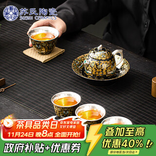Sushi ceramics gilt silver jade leaf teapot set kung fu tea set gift box set j1047 by intangible cultural heritage master zheng wenqiang