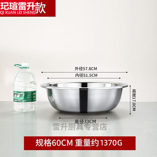 Raft core laundry basin large extra large 70cm thickened stainless steel large basin extra large over 1 meter for food factory 90cm laundry 60cm extra thick basin is too small