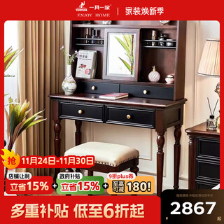 One-of-a-kind french mid-century style solid wood dressing table, black retro small dressing table, master bedroom with lighted mirror, makeup table, mid-century color set | petal dressing table, makeup stool not included