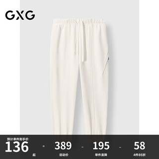 Gxg men's loose tie-leg sweatpants thick casual pants commuting men's pants winter new product off-white l