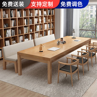 Wangjiaxing solid wood living room large desk leisure area tea table and chair combination home simple multi-person study table work table long table long table 200*80*75 plate thickness 5cm (packaged)