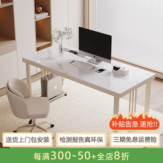 Verdanten slate computer table with rows and wire holes, home study, writing desk, bedroom desk, modern nordic style, off-white feet + snow mountain white glossy surface, 90*60*75 single table, with desktop rows and wire holes + host position