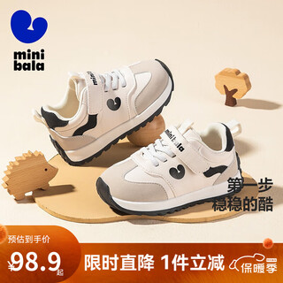 Minibala (minibala) children's shoes, children's toddler shoes, autumn new boys' soft-soled cushioning casual shoes, girls' baby running sneakers, white and black, size 20, suitable for feet length 13.0-13.5cm