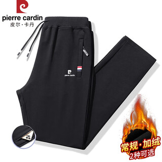 Pierre cardin pantalons décontractés pour hommes printemps et automne couleur unie mode polyvalent sports de plein air pantalon ample pour hommes noir droit 2xl