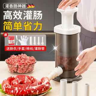 Jczs sausage enema machine, household sausage filling machine, manual sausage filling tool, canned sausage filling machine, sausage casing making artifact, green thickened large barrel, easy pressing, free 4 enema tubes