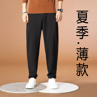 Yicaodika casual pants for men with small feet, dark blue loose, trendy and versatile new style comfortable stretch daddy sports harem pants summer black_thin section thin section m_100-115jin jin equals 0.5 kg