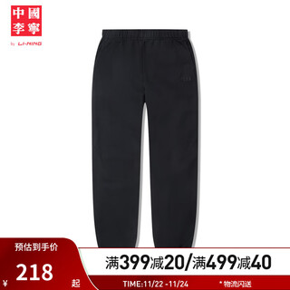 Li-ning china li-ning revive revitalizing loose sweatpants men's autumn and winter new cotton loose sweatpants black-2 e01 style l