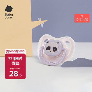 Babycare pacifier newborn chewing glue super soft baby sleeping artifact simulated realistic benigno s size off-white