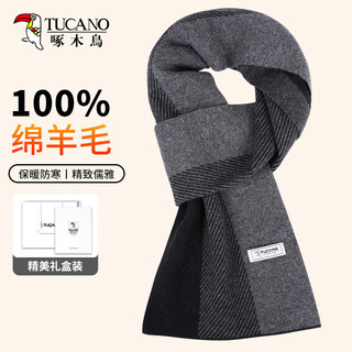 Woodpecker pure wool scarf men's winter thickened warm scarf for boyfriend husband dad new year's birthday gift box