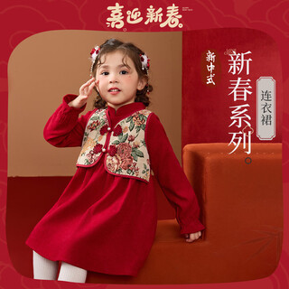Ask junior new year's wear children's girls' dress winter national style new chinese style cheongsam princess dress fake two-piece dress