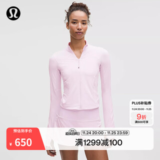 Lululemon丨lightweight women's lightweight running jacket, sun protection and quick drying lw3fu5s soft gauze powder s /6