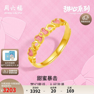 Saturday blessing bow pure gold 999 gold ring girl birthday gift price a0113239 live mouth no. 13 about 2.56g