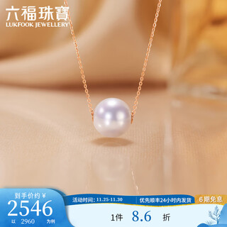 Lukfook jewelry 18k gold freshwater pearl sliding passepartout necklace g04dskn0035ra total weight 2.07g type a