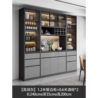 The middle shopkeeper living room wine cabinet display cabinet against the wall 2025 solid wood light luxury tea wine cabinet storage cabinet with glass door 60a+120a+60a/grey door free delivery