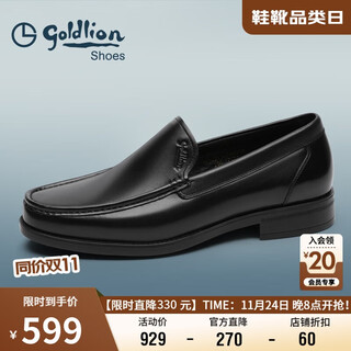 Goldlion men's shoes urban business leather shoes comfortable lightweight business casual shoes loafers 50213020001a black 42