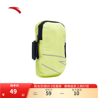 Anta arm bag running fitness cycling bag sports mobile phone bag portable adjustable thin running bag wrist bag fluorescent green-2