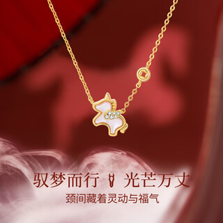 Jay streamer zodiac horse ring female niche design index finger ring new year 2026 zodiac year female gift necklace (full body 925 silver + shell)