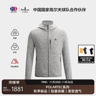 Biyinlefen polartec technology warm velvet 2025 autumn and winter new men's casual hooded knitted jacket 19 light gray l (105)