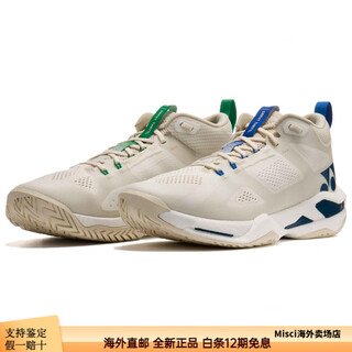 Yonex sports breathable and lightweight mid-cut women's training shoes beige 37