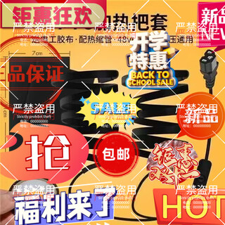 Chengyang german quality electric vehicle heated handlebar cover battery car winter riding ptc heated temperature control handle takeaway electric point 48-72v self-control temperature ptc handlebar cover + heat shrink sleeve